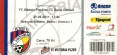 vstupenka - ČR - ostatní - ligový zápas o titul - FC Viktoria Plzeň - FC Baník Ostrava 3:1 - 21.05.2011 - Stadion města Plzně, Plzeň, Czech Republic