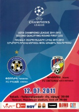 program - předkolo Ligy mistrů - FC Pyunik Yerevan - FC Viktoria Plzeň 0:4 - 12.07.2011 - Hanrapetakan, Jerevan, Armenia