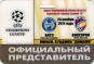 akreditace - skupina Ligy mistrů - FK Bate Borisov - FC Viktoria Plzeň 0:1 - 23.11.2011 - Dinamo Stadium, Minsk, Belarus